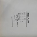 우일출판사