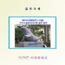 대우화학(주) 이미지