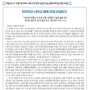 한국교구 이미지