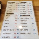 진밭매점