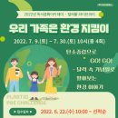 경상북도교육청 금호도서관 이미지