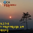 한국지역복지아카데미협동조합