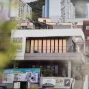 행복한새밭마을팔방미인협동조합 | 학장동 새밭마을 EEE센터 개소