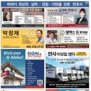 [ 하와이 교차로 :: 2024년 11월 16(토) ] 구인/구직, 벼룩시장, 부동산 렌트/매매, 룸메이트, 식당정보, 한인지역광고 이미지