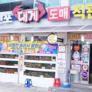 영덕떡방앗간 이미지