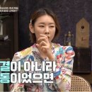페이스타이 이미지