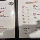육싸롱표선점