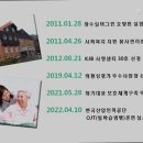 장수노인전문요양원 네이버블로그