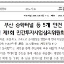 승학기획 이미지