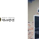 백야펜션 이미지