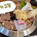 거기그집 네이버블로그
