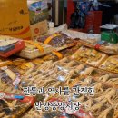 안양4동노외 이미지