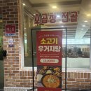 목섬가