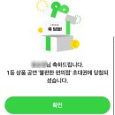 씨유 마로니에점 | 올웨이즈씨어터, 불편한 편의점 연극 관람 후기 (ft. 독고 김동준 배우)