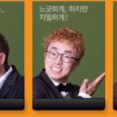 오락지존 이미지