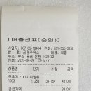 금정주유소 이미지