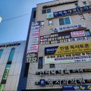 점프하이학원
