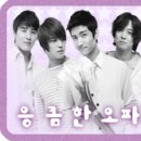 오파 Daum카페