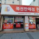 천하카센타 이미지