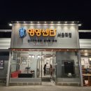 영양센타 서초역점 이미지