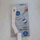 다이소강남대점 이미지