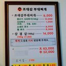 경기도 수원시 팔달구 인계로166번길 16-7 (인계동) 이미지