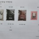 조양무역 이미지