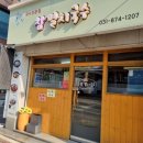 참멸치국수 이미지