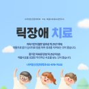 나우정신과의원