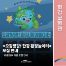 신단1길 이미지