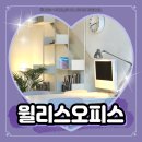 모던정보통신 | 동성로 카공 카페 모던한 감성 윌리스오피스