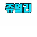 니가참좋아