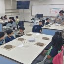 광주 광주푸른초등학교 경기인터넷신문