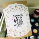 붓펜 캘리그라피 이미지
