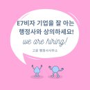 고운행정사사무소