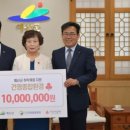 건영환경㈜ 이미지