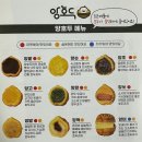 베르디움어린이집 | [첨단] 광주 답례품이나 단체간식으로 찰떡 첨단 앙호두 맛까지 대박친 후기