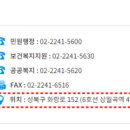 월곡2동 주민센터 이미지