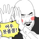 탑씨크릿