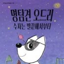 바오드리