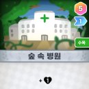 메타병원 이미지