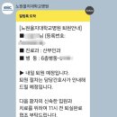 노원을지대학교병원 - 16452 | 노원을지 제왕절개 후기 - 6. 드디어 퇴원(마지막 이야기)