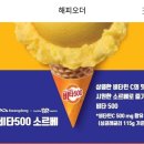 전주에코시티배스킨라빈스 이미지