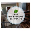 현대위아 울산3공장