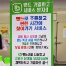 주부정육점 이미지
