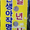 천경써비스 네이버블로그
