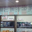 후포리역 이미지