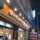 23시 카공업사 이미지