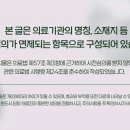 하나그린한의원 이미지