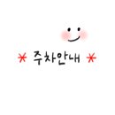 동산이용소 이미지